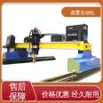 Xinlei High Quality Portable Flame Pipe Cutting Machine Multilingual Interface