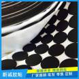 Xincheng flame-retardant EVA foam rubber pad, customized furniture shockproof, anti-skid, adhesive pad, self-adhesive, wear-resistant foot pad manufacturer