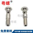 Twisted shoulder non-standard screw, outer hexagonal half tooth screw, inner hole circular neck irregular bolt