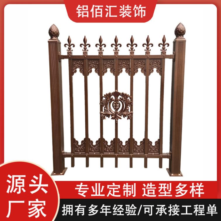 Aluminum guardrail, aluminum alloy fence, balcony, villa fence, iron outdoor zinc steel railing, courtyard, community fence door