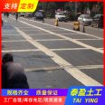 Crack resistant adhesive tape for road surface, asphalt crack resistant adhesive tape for concrete pavement