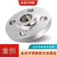 Jinchuang Stainless Steel 316 Dual Phase Steel Forged Flange National Standard American Standard Quality Assurance Junchuang