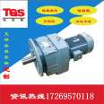 R107 gearbox TGS Donghai helical gear hard tooth surface coaxial ultra high precision R series D series