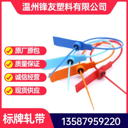 The manufacturer produces corrosion-resistant label straps with self-locking nylon straps, with complete specifications and customized according to needs