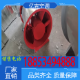 Customized T35 axial flow fire exhaust fan for industrial ventilation, Dezhou Yiji