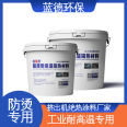 Ultra thin insulation coating manufacturer Damping coating High temperature hot air oven