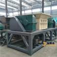 Multifunctional metal plastic wood dual axis shredder Industrial and domestic waste crusher equipment 750 type