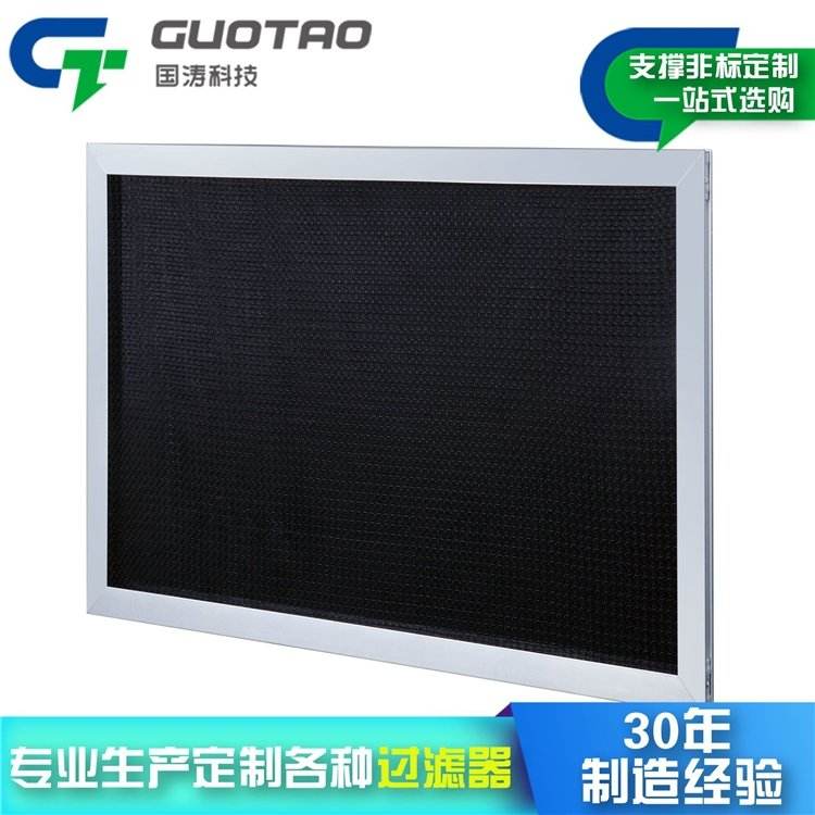 Customized filter, air purifier, filter screen, air conditioning nylon dust screen, initial effect plate air filter screen