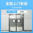 304 stainless steel clean door, steel anti-collision free door, single open double open swing door, special door for food workshop