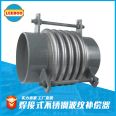 LEEBOO/Libo Thermal Pipeline Rotary Welded Stainless Steel Corrugated Compensator Expansion Joint