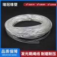 Transparent TPU Jumping Cord Solid PU Luminous Light Guide 4MM Ultra Bright Flexible Cord Ruiguan