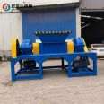 Rubber pipe shredder, dual axis plastic pipe crushing equipment, home appliance crusher, Sifeida