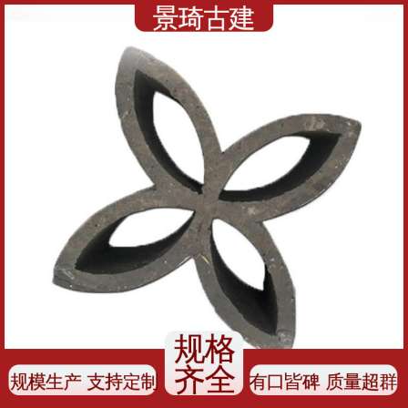 Chinese style courtyard dedicated waterproof, moisture-proof, and moisture-proof natural gas fired window flower Jingqi