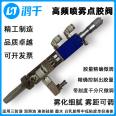 Micrometer fine adjustment three proof paint lubricating oil spray valve liquid silica gel ink white emulsion high-frequency spray dispensing valve