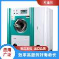 Budilan_ Cloth washing equipment_ Fully automatic dry cleaning machine_ Directly supplied by the manufacturer