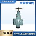 SA280400 Fusheng Air Compressor Thermal Temperature Control Valve 2104080020/19 and Accessories