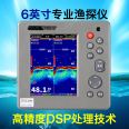 FS601 original 6-inch Saiyang high-speed marine underwater fish hunting high-precision professional fish detector without probe