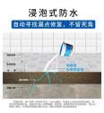 Polyurea impact free brick bathroom roof waterproof coating leak sealing material, exterior wall, roof, and ground