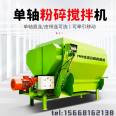 16 square double axis spiral mixer, straw crushing mixer, automatic weighing, and manual picking machine