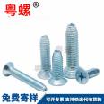 Customized 8.8 grade countersunk triangular tooth self tapping screw GB6561 hardened self-locking screw cabinet screw