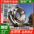 Stainless steel sculptures and outdoor garden ornaments in Guangxi scenic areas are processed and customized, which are not easy to rust and durable