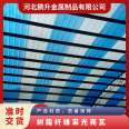 B-class model 850 840 860 900 750 980 960 resin fiber daylighting tiles