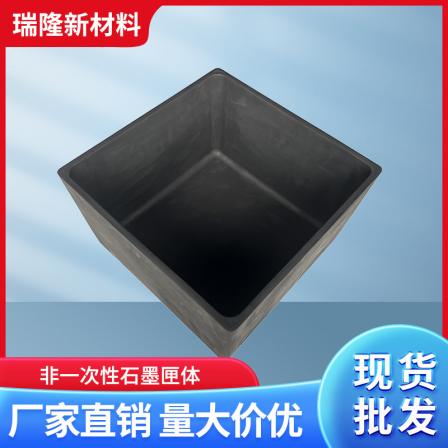 Graphite crucible for negative electrode materials in the photovoltaic industry, lithium battery industry, high-temperature resistance and oxidation resistance of graphite crucibles