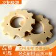 Yutuo Automotive Industry Plastic Guide Wheel Processing MC Nylon Gear Manufacturer Corrosion and Wear Resistance