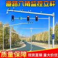 Octagonal monitoring pole, road traffic light pole, L-shaped traffic signal light sign pole