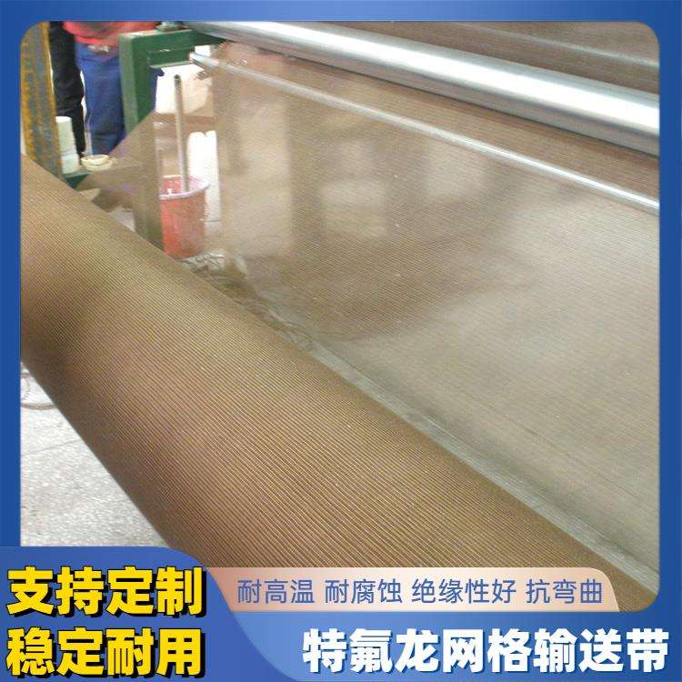 Ruida anti stick steel buckle joint, black PTFE edge conveyor belt, glass factory insulation tape