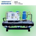 Industrial screw chiller, freezer, open low-temperature chemical chiller, refrigeration equipment