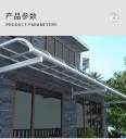 Yuntengyt-37 Doorway Canopy, Balcony, Sunshade, Window, Rain Aluminum Alloy Bicycle Shed