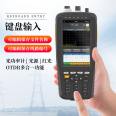 Multifunctional Optical Time Domain Reflectometer TY-TL290 OTDR Optical Cable Fault Tester