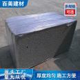 External wall foam glass panel Fire retardant non combustible modified foam glass insulation board