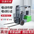 0.5 ton three fulcrum hydraulic electric forklift lithium forward moving multi-functional port station handling and stacking equipment