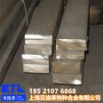 GH3039 nickel based high-temperature alloy steel strip corrosion-resistant nickel alloy GH3039 strip