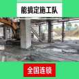 Wuhan concrete cutting and dismantling of telephone floor slabs, bridge beams, support beams, bridge piers, cutting can be completed by the construction team