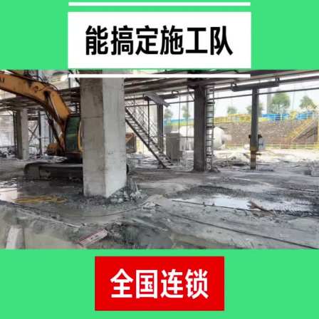 Wuhan concrete cutting and dismantling of telephone floor slabs, bridge beams, support beams, bridge piers, cutting can be completed by the construction team