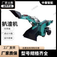 Zhongzhong Intelligent Sales Mine Explosion-proof Slag Scraper Warranty ZWY-100/45 Mining Excavator Loader