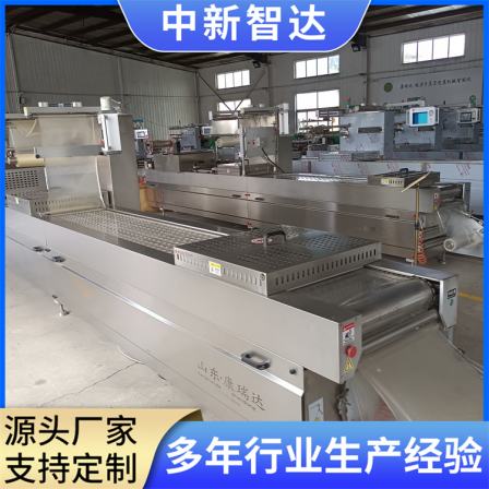 Full automatic throat swab stretching film Vacuum packing machine Stainless steel disinfection tablet Vacuum packing equipment