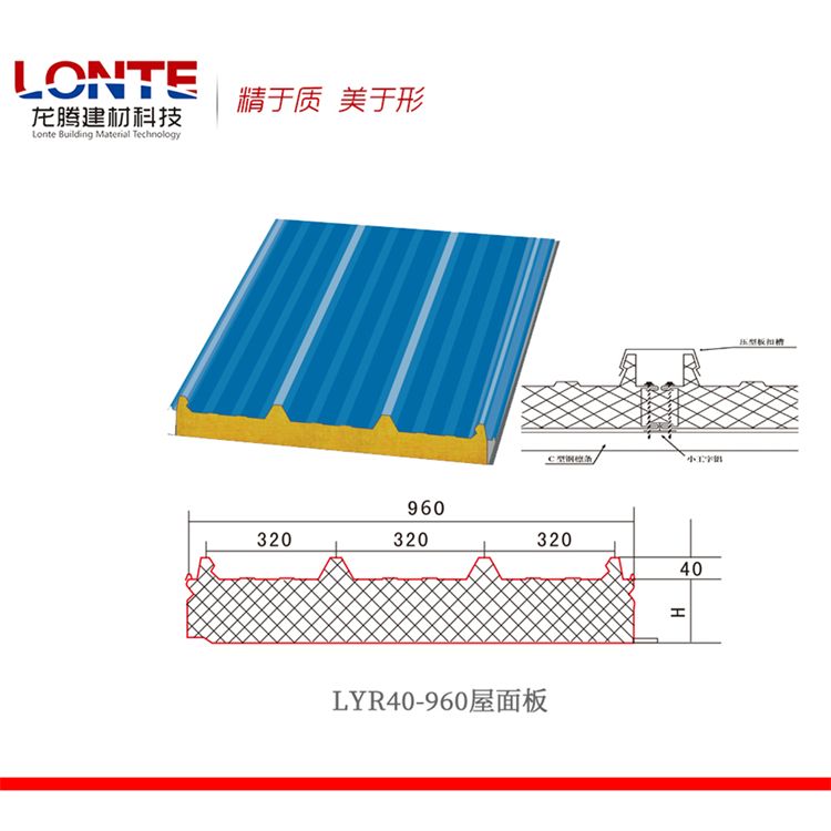 Longteng rock wool composite board with A-grade fire resistance, good insulation effect, strong sound absorption and noise reduction capacity