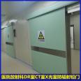 Customized electric sliding lead plate door for radiation protection in the DR room, X-ray CT room, radiation prevention department, hospital