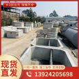 Square Septic tank production reinforced concrete oil separator combined small sedimentation tank cement decomposition tank