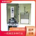 15K4200W Ultrasonic Plastic Welding Machine Reagent Box Cover Sealing Welding Equipment Ultrasonic Welding Mold