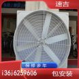 Negative pressure fan louver 1.1KW explosion-proof motor, automotive chemical steel workshop roof ventilation, dust removal, and air exchange