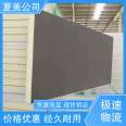 Xiamei PUR polyurethane foam board product quality is strong, new environment-friendly and energy-saving material