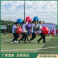 Tongcai Outdoor Team Toys Fun Games Equipment Collaboration Walking Game Team Competition Project