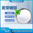 Maltitol food additive, sweetener content 99%, baking material