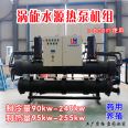 Ground Source Heat Pump Water Ground Source Heat Pump Unit Commercial Engineering School Hotel Mall