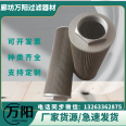 WU-250 * 100 filter element WU-800 * 10 WU-630 * 20 stainless steel return oil filter element